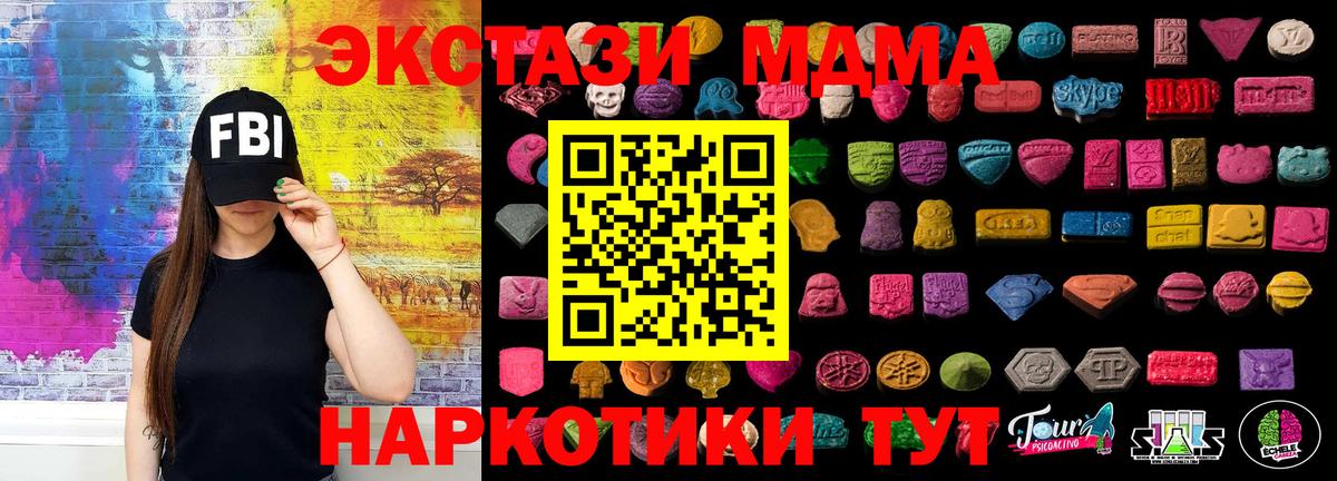 ЭКСТАЗИ Cube Светлоград