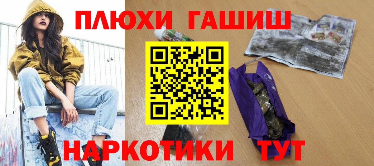 Гашиш Изолятор Светлоград