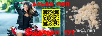 метамфетамин Гусь-Хрустальный