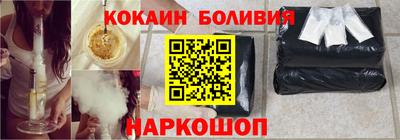 мефедрон Гусиноозёрск