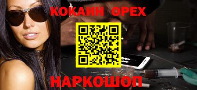 сатива Гусев