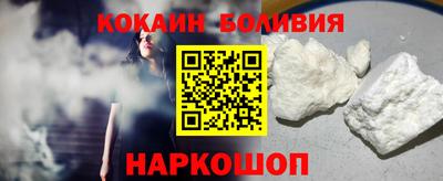 мефедрон Гусиноозёрск