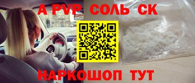 сатива Гусев