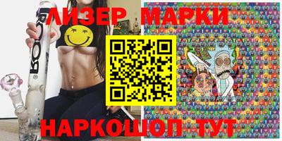 мефедрон Гусиноозёрск
