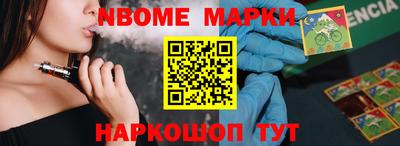 метамфетамин Гусь-Хрустальный