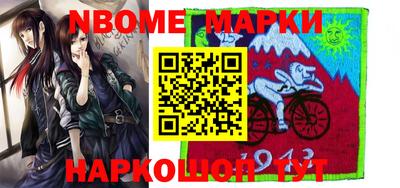 мефедрон Гусиноозёрск