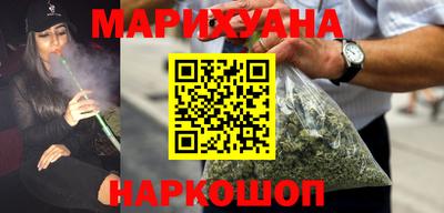 сатива Гусев