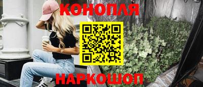 метамфетамин Гусь-Хрустальный