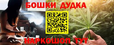 метамфетамин Гусь-Хрустальный