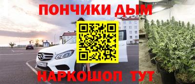 метамфетамин Гусь-Хрустальный