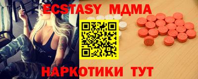 мефедрон Гусиноозёрск