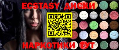 метамфетамин Гусь-Хрустальный