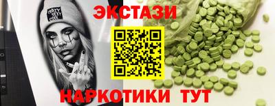 метамфетамин Гусь-Хрустальный
