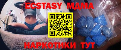 мефедрон Гусиноозёрск