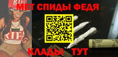 мефедрон Гусиноозёрск