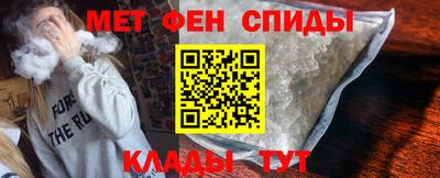 мефедрон Гусиноозёрск