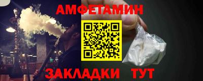 метамфетамин Гусь-Хрустальный