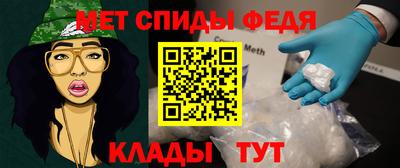 мефедрон Гусиноозёрск