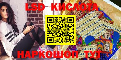 метамфетамин Гусь-Хрустальный
