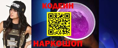 мефедрон Гусиноозёрск
