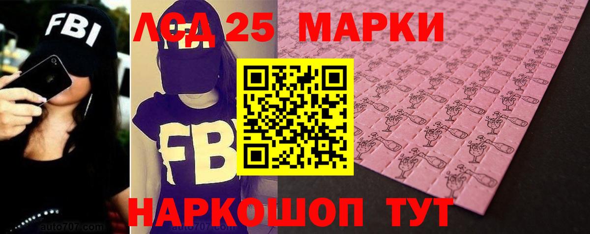 ЛСД экстази кислота Светлоград