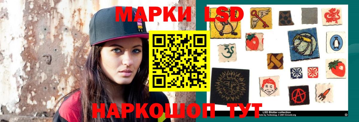 Светлоград  Лсд 25 экстази ecstasy  LSD-25 экстази  MEGA ССЫЛКА  Лсд 25 экстази кислота  Вход с VPN 