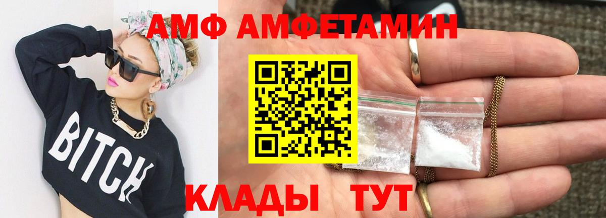 Метамфетамин пудра  Вход с VPN  Метамфетамин пудра  Светлоград 