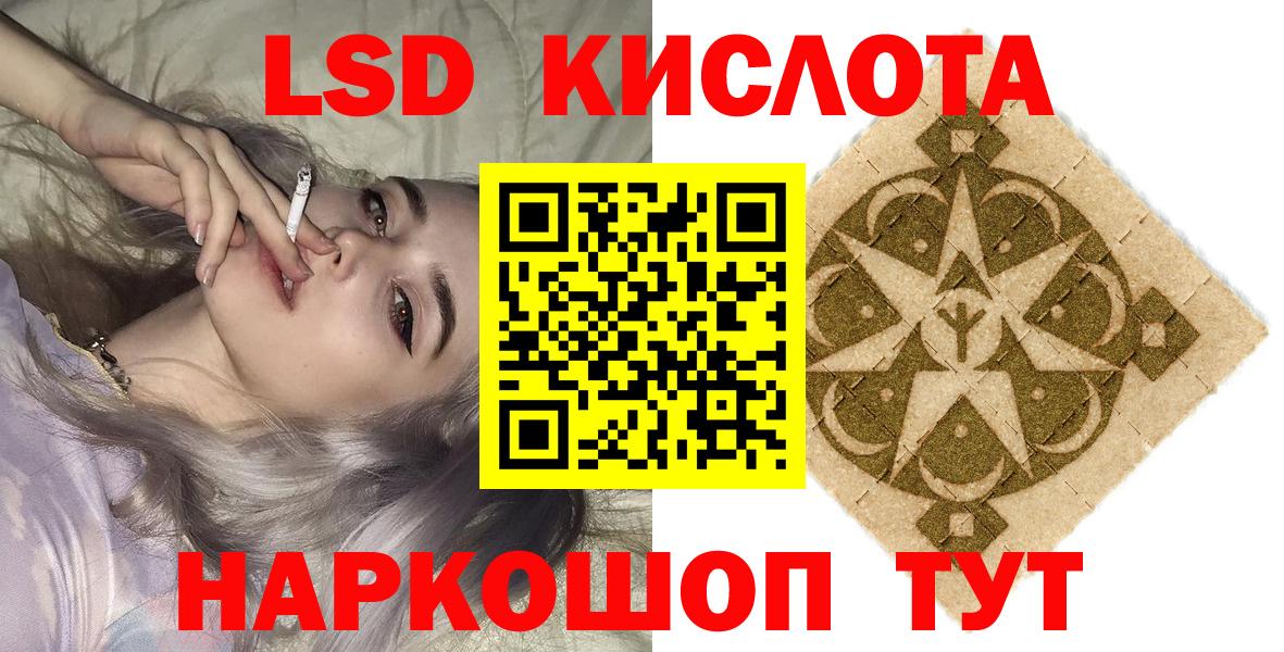 Марки N-bome 1,8мг  Марки N-bome 1,8мг  Светлоград  Марки 25I-NBOMe  Вход с VPN 