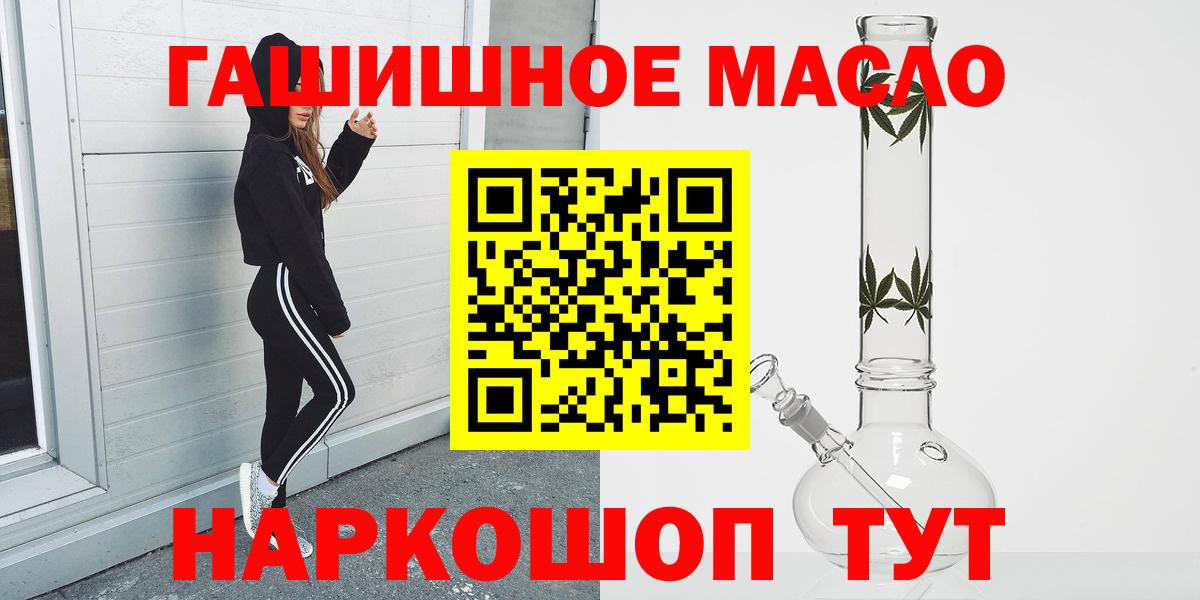 ТГК Wax Светлоград
