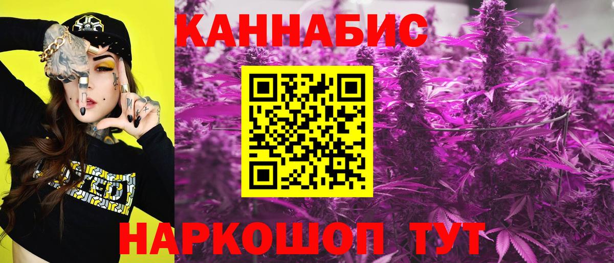Светлоград  Шишки марихуана индика  Шишки марихуана Ganja  Вход с VPN  Марихуана LSD WEED  Бошки Шишки сатива 